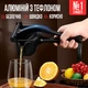 Ручная соковыжималка KINGTES PREMIUM JP-160214 с тефлоновым покрытием - изображение 3
