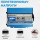 Перетворювач напруги MaxTech HN-1000-12 1000ватт інвертор 1000W з правильною синусоїдою чистий синус для котла Реальні 1 кВт Італія - зображення 1
