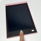 Планшет LCD для рисования 8,5” LCD Writing Tablet Розовый - изображение 5