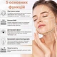 4EMS МИКРОТОК ЛИФТИНГ-МАССАЖЕР MEDICA+ SKIN LIFTING 6.0 WHITE гарантия 1 год - изображение 3