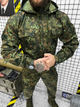 Костюм Defender Bundeswehr Мультикам M - изображение 3