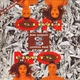 2 UNLIMITED – No Limits! (CD, б/у, Germany) - изображение 1