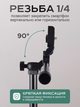 Професиональный штатив для фотоаппарата Tripod 3120 A Black Черный + крепление для телефона - изображение 5