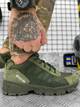 Кросівки тактичні Urban Assault Shoes Olive 45 - зображення 1