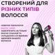 Фен Sokany PH770G 6 в1 Magic Hair Supersonic Premium - изображение 5