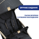 Прогулочная коляска Chicco Goody Plus City Map Re-Lux (79877.57) - изображение 9