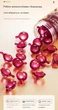 Капсулы Soyraie для ухода за волосами Rose Fragrance Essential Oil с экстрактом масла розы 30 шт - изображение 5