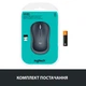 Миша Wireless Logitech M185 Бездротова комп'ютерна для ПК/ноутбука 2.4G з чутливістю 1000DPI Чорний - зображення 6