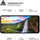 Защитное стекло ArmorStandart Pro для смартфона Tecno Spark Go 2024/Spark 20/Spark 20C Black (ARM73614) - изображение 4