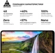 Защитное стекло ArmorStandart Pro для смартфона Tecno Spark Go 2024/Spark 20/Spark 20C Black (ARM73614) - изображение 5
