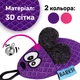 Игрушка для Котов Barksi Мышка с Колокольчиком 3D Сетка Фиолетовая 8 х 4 см (3432) - изображение 2
