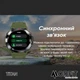 Смарт-часы Smart Watch Modfit Titan All Black 35 мм |1,32" IPS, 400 мАч, 360 х 360, 128MB, HeartRate, IP67 | Черный Gold - изображение 10