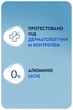 Упаковка антиперспирантов NIVEA Men Активная свежесть 50 мл х 2 шт (4006003367882) - изображение 10