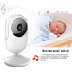 Беспроводная видеоняня Baby Monitor SM-25 с монитором 2.5 дюйма - изображение 3