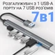 Портативний USB-A HUB / концентратор Digital Lion UH04, хаб 7в1: 6 x USB 2.0, 1 x USB 3.0, Silver - зображення 3