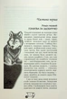 Книга Белый Клык. Зов предков. Жажда жизни. Смок и Малыш - Джек Лондон (на украинском языке) - изображение 2