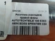 Ресничка накладка правой фары AUTOTECHTEILE 100 6303 MERCEDES SPRINTER CDI - изображение 5