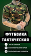 Футболка MTK green L - зображення 7