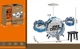 Детская Барабанная установка со стульчиком Jazz Drum Set Синий - изображение 3