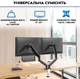 Настольное крепление для двух мониторов (кронштейн) 17"-27" V-STAR - изображение 4