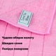 Полотенце из микрофибры для протирки посуды 60х40 см LoveYouHome (A-025225) - изображение 3