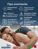 Матрац Magniflex Memorabile 10 160x200 см (Memo10-160x200) - зображення 10
