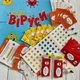 5770У Настольная игра. Операция "Вирусы" 12120145У 4823076148881 - изображение 4