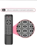 Пульт с голосовым поиском Vontar аэромышь и подсветкой Fly Air mouse Black (YM1613) - изображение 3