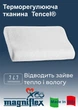 Подушка Magniflex Memoform Wave 60x43x10 см - зображення 5