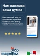 Подушка Magniflex Memoform Relaxsan 70x40x10 см - изображение 7