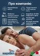 Подушка Magniflex Memoform Relaxsan 70x40x10 см - изображение 8