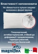 Подушка Magniflex Memoform Relaxsan 70x40x10 см - изображение 5