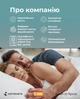 Подушка Kamasana Anatomic 42x72x12 см - изображение 7