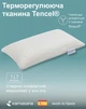 Подушка Kamasana Voyage 24x44x10 см - зображення 4