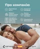 Подушка Kamasana Comodo 60 43x60x10/11 см - изображение 8