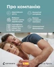 Подушка Kamasana Voyage 24x44x10 см - зображення 8