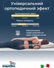Матрац Magniflex Memorabile 10 160x200 см (Memo10-160x200) - зображення 3