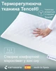 Подушка Kamasana Malva Aire 72x42x12 (Poolmal-air) - зображення 4