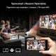 LED проектор Magcubic HY 300, Android 11 TV, Dual Wifi 6, 200 ANSI, Allwinner H713, BT5.0, 1280*720P + пульт дистанционного управления - изображение 5