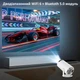 LED проектор Magcubic HY 300, Android 11 TV, Dual Wifi 6, 200 ANSI, Allwinner H713, BT5.0, 1280*720P + пульт дистанционного управления - изображение 7