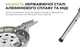 Газовый пальник BRS-69 - изображение 16