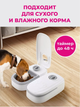 Автокормушка для кошек и собак с таймером кормления 659-3 двойная - изображение 4
