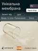 Наматрацник Kamasana Meddal Sanitized Cream 160х200 см (8435103138374) - зображення 4