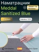 Наматрацник Kamasana Meddal Sanitized Blue 90х200 см (8435103138053) - зображення 2