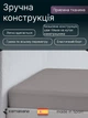 Наматрацник Kamasana Meddal Sanitized Gray 160х200 см (8435103138442) - зображення 5