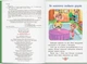 Книга Психологічні казки Корисні казки Як навчитися дружити? (9786175474815) - изображение 3