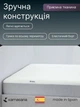 Наматрацник захисний Kamasana Yalta з мембраною Аква-стоп 160х200 см (8435103135298) - зображення 5