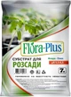 Субстрат Flora Plus для рассады 7 л 3 шт (4823067702177) - изображение 2