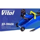 Домкрат гидравлический подкатный Vitol 2 т чемодан высота подъема 125-300 мм 6.3 кг - изображение 2