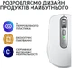 Миша бездротова Logitech MX Anywhere 3S Bluetooth Pale Grey (910-006930) - изображение 3